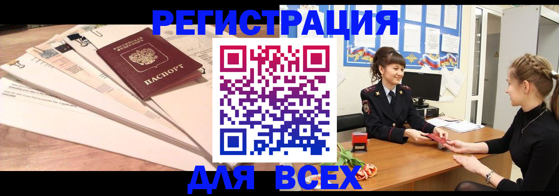 временная регистрация надежно в Калязине