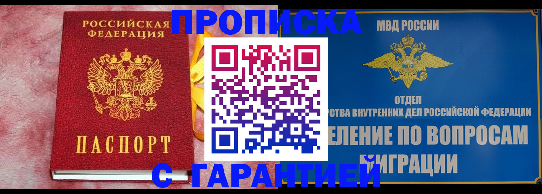 найти адрес прописки в Калязине