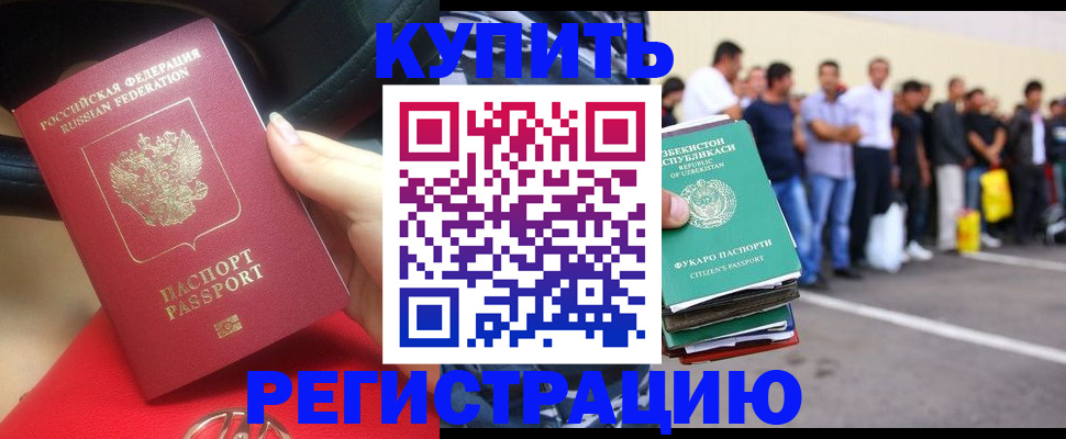 где прописаться в Калязине