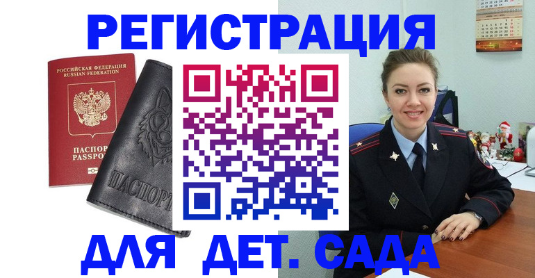 прописка поиск в Калязине