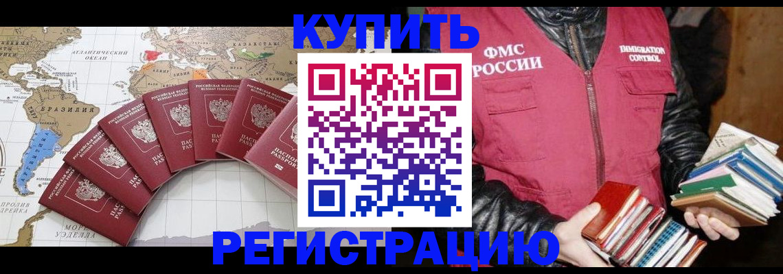 пропишу в квартире в Калязине