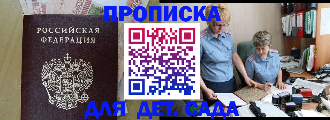 миграционный учет в Калязине