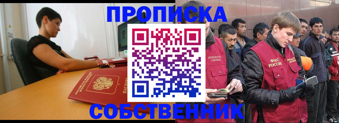 временная регистрация 2025 в Калязине