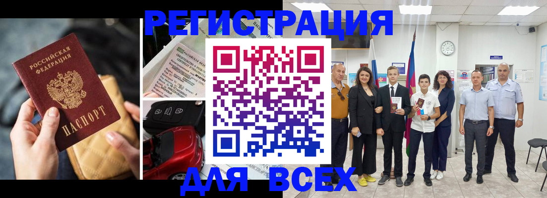 где прописаться в Калязине